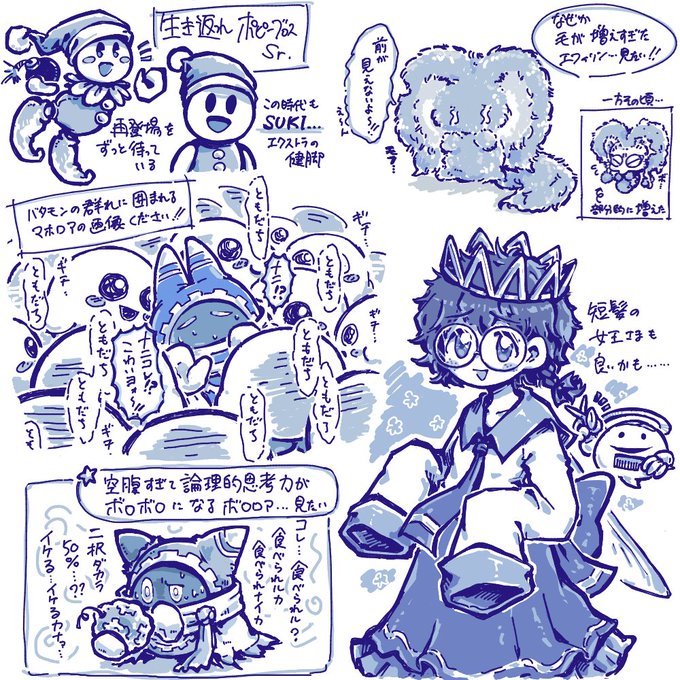 個人的に見たいやつ詰め詰め絵 