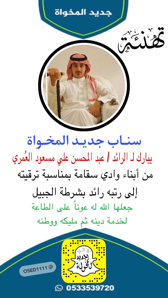 جديد التغطيات - أُسيد tweet media