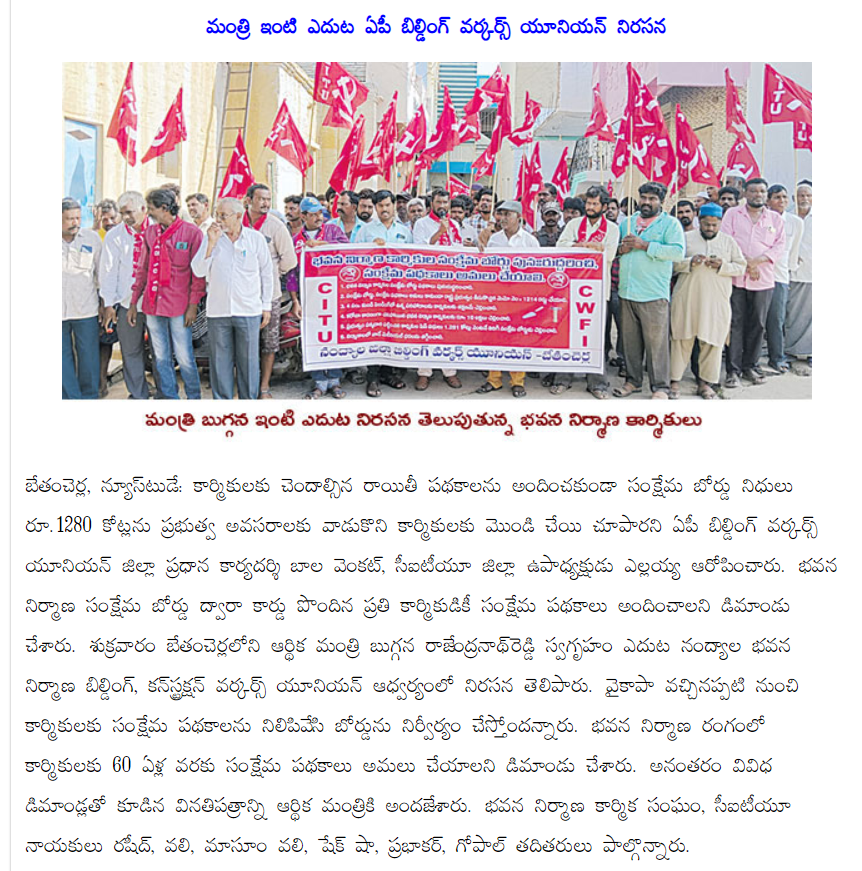 andhrudu12's tweet photo. రూ. 1,280 కోట్లు వాడేసి మొండిచేయి చూపారు
#APSFC #APBOCWWBOARD #IdhemKarmaManaRashtraniki https://t.co/Ru2MudJ9QT