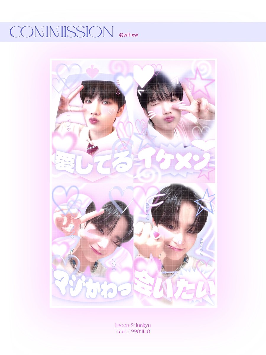 wlhxw's tweet photo. 프리쿠라 커미션 진행했습니다 🍧🤍

- 트레저 지훈, 준규 4cut
#프리쿠라 #프리쿠라커미션 #디자인커미션 #트레저 #지훈 #준규 https://t.co/v72zb4NOwk
