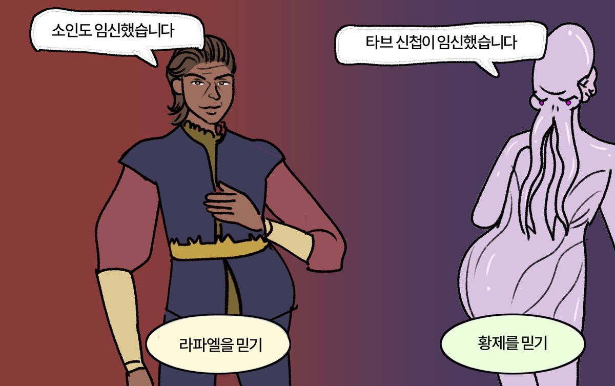 oxy_1023's tweet photo. 트친님이 던져주신걸 그린 의미불명의 짤....... https://t.co/bitfBFIeAt