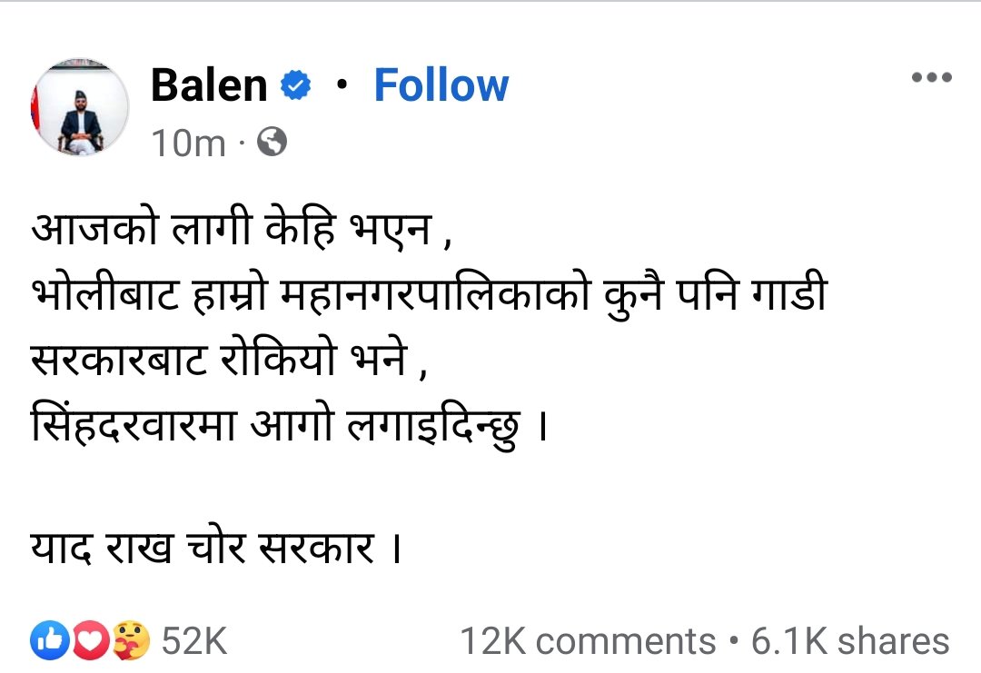 AnupGaule's tweet image. 😂