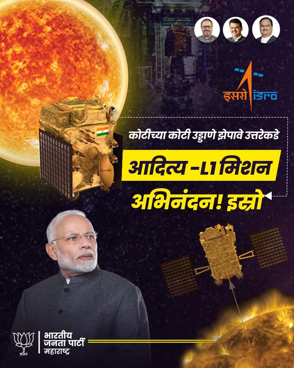 AdvShashikantP's tweet image. #AadityaL1