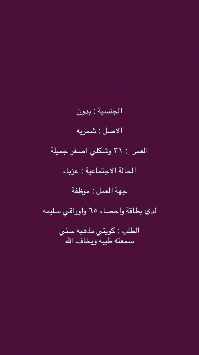 خطابة الكويت🇰🇼أم صالح tweet media