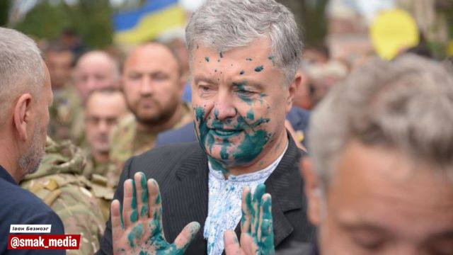 smak__media's tweet photo. ⚡️⚡️⚡️В знак помсти за боротьбу з олігархатом, Петро Порошенко зʼїв Зеленського https://t.co/PnOoX1ZNWQ