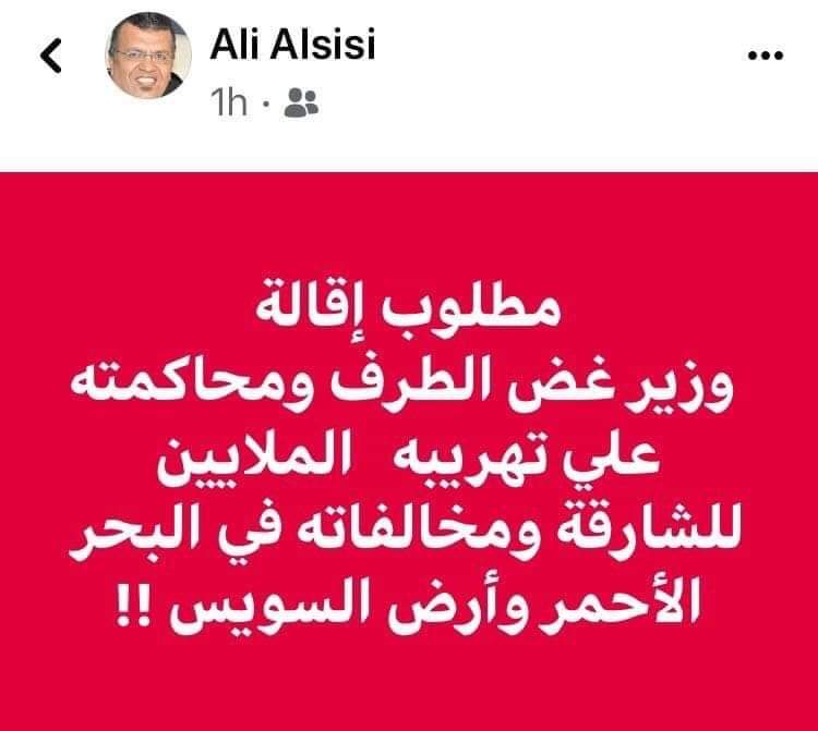 #مرتضى_متسجنش_ليه