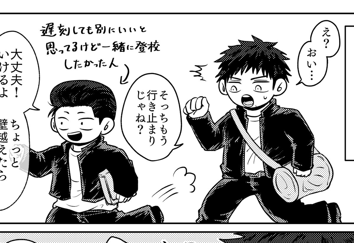 なんで今まで気づかなかったのかわかんないけど手と足一緒に出てる笑笑笑笑笑笑笑 