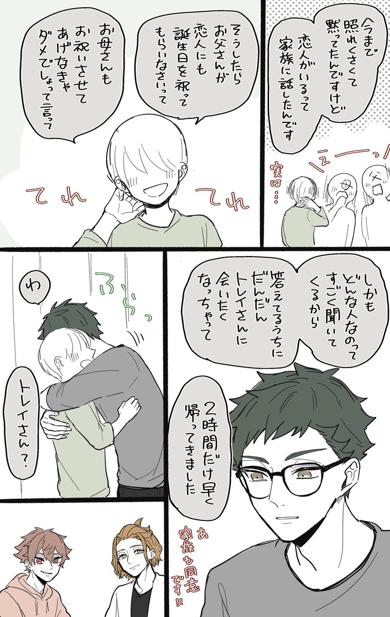終わり 