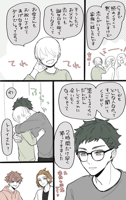終わり 