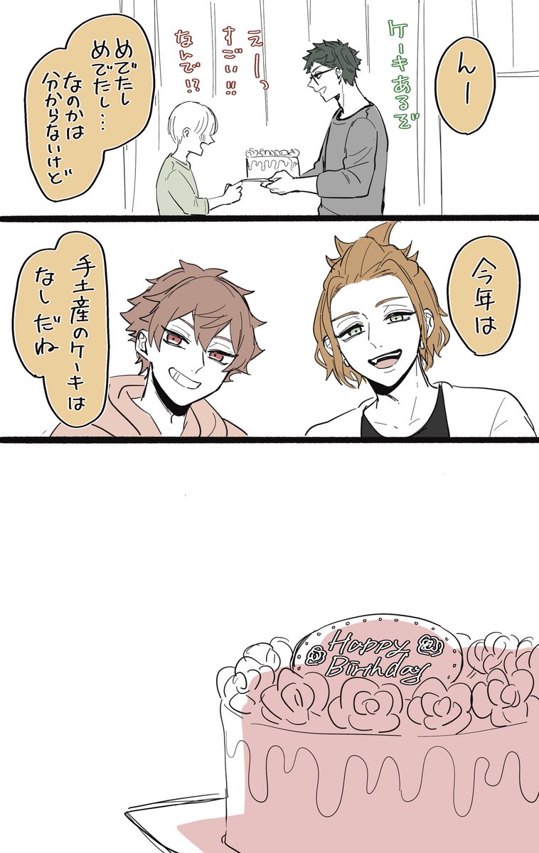 終わり 