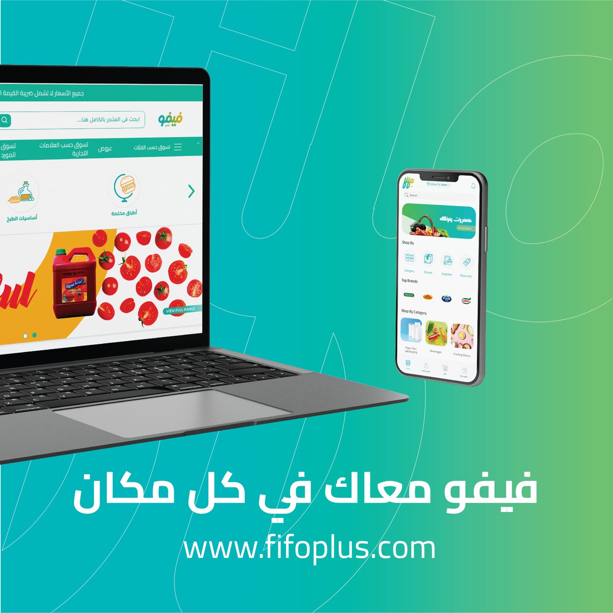 FIFOplus tweet media