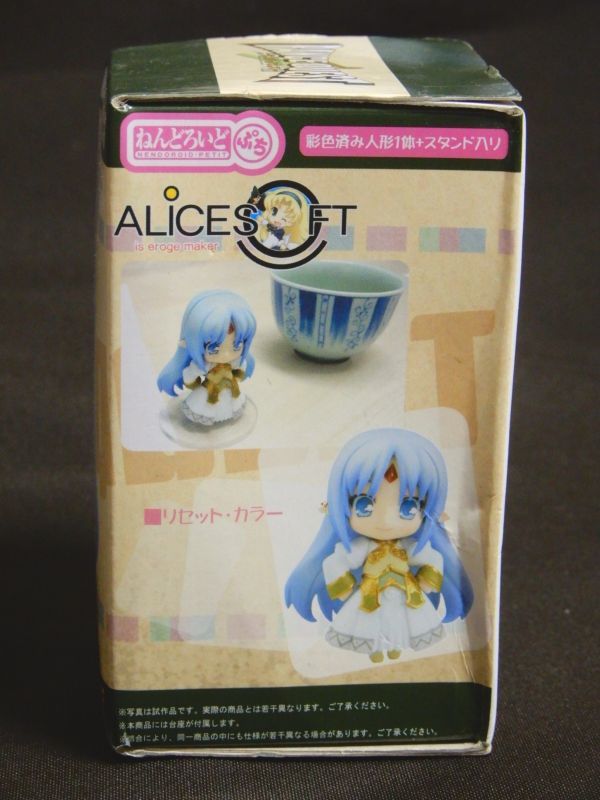 DistantValhalla's tweet image. ✨Rance Quest Giveaway✨

Prize: Reset Kalar nendoroid petit. Very small, very cute.

How to enter: Simply RT this post &amp;amp; Follow this account

Entry period ends: Monday September 4th, 1pm EST

1 winner. Can ship internationally.
Good luck!