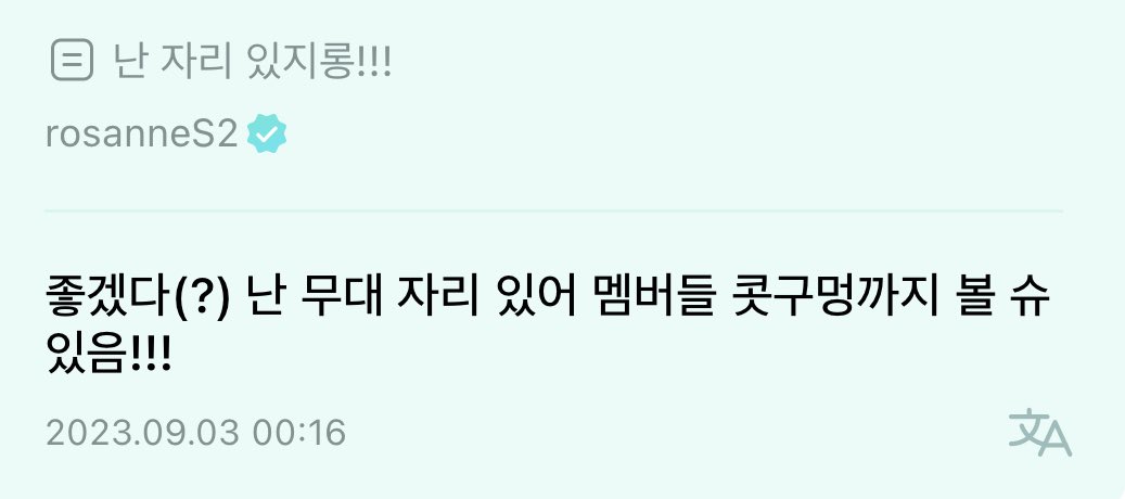 blackpinkbabo's tweet image. BLINK: “I have a seat!!!” @Blackpink

Jisoo: “Great(?) I have a spot on stage, I can even see the members’ nostrils!!!”