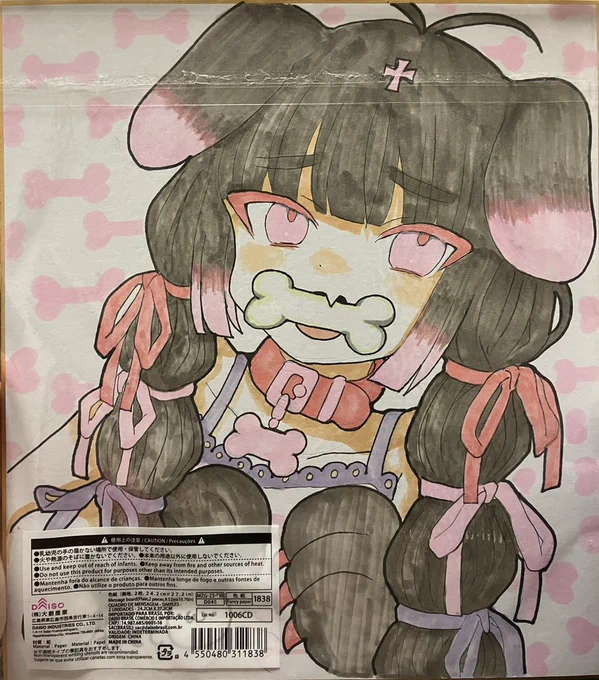 しきし… 