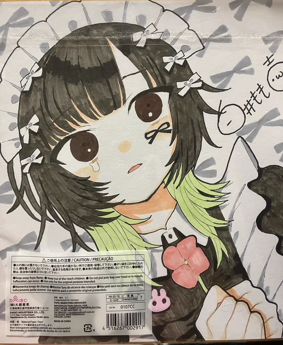 しきし… 