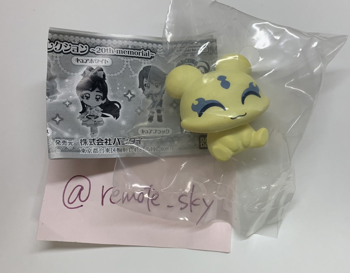 remote_sky's tweet photo. 【交換】
ふたりはプリキュア Max Heart
カプセルフィギュアコレクション
～20th memorial～ ガチャガチャ

譲→メップル
求→シャイニールミナス

★都内手渡しまたは郵送

検索からもお気軽にお声がけよろしくお願いいたします。 https://t.co/DcqrFu0o7k