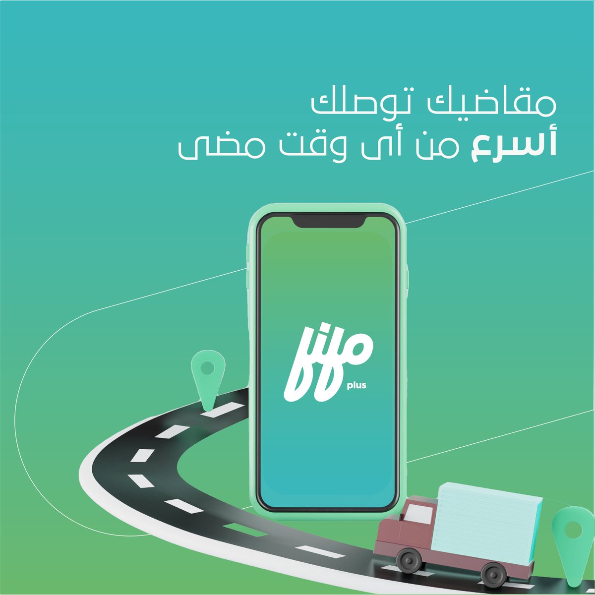 FIFOplus tweet media