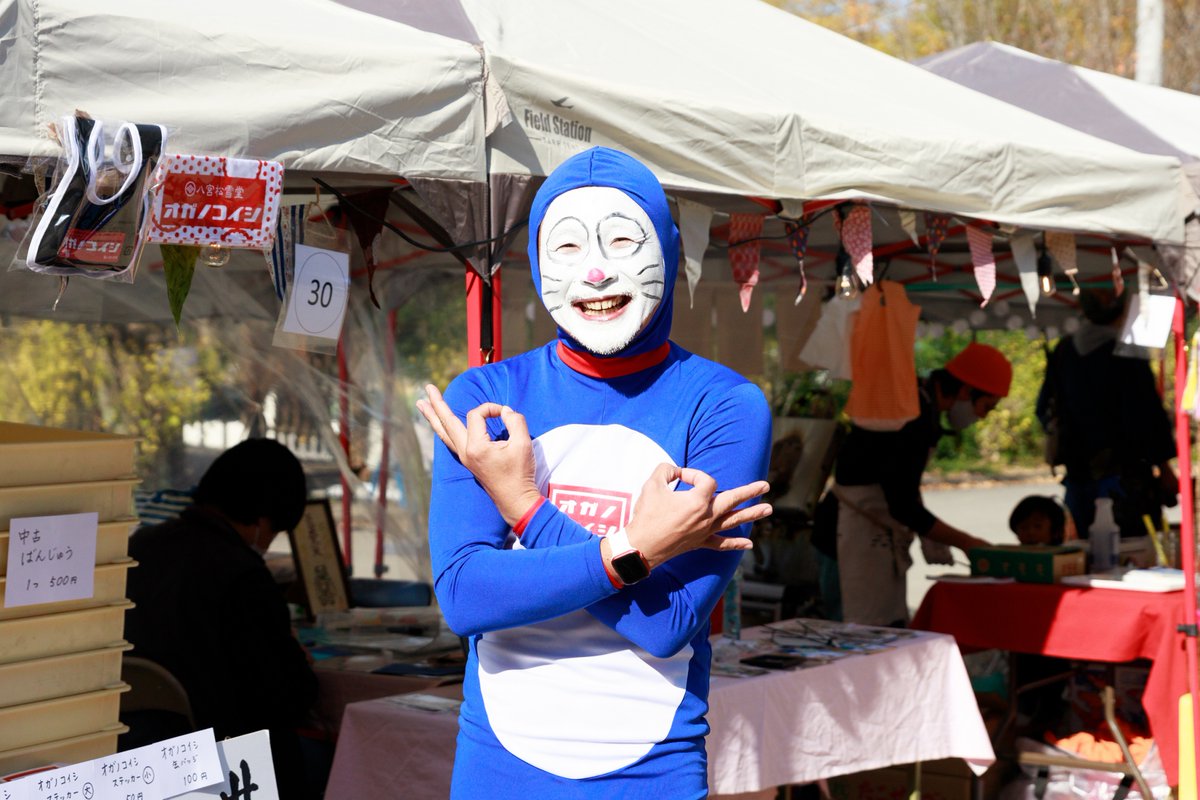 satoyamaartpic's tweet photo. 今年もさとぴく内でコスプレコンテストを開催します。それに伴い参加者を募集いたします。
詳細は下記リンクより。

https://t.co/BlOlcRgHgD

#さとぴく
#みなの里山アートピック
#コスプレ好きとつながりたい
#イベント好きとつながりたい
#秩父 
#皆野 https://t.co/Hl9Xus3SnJ