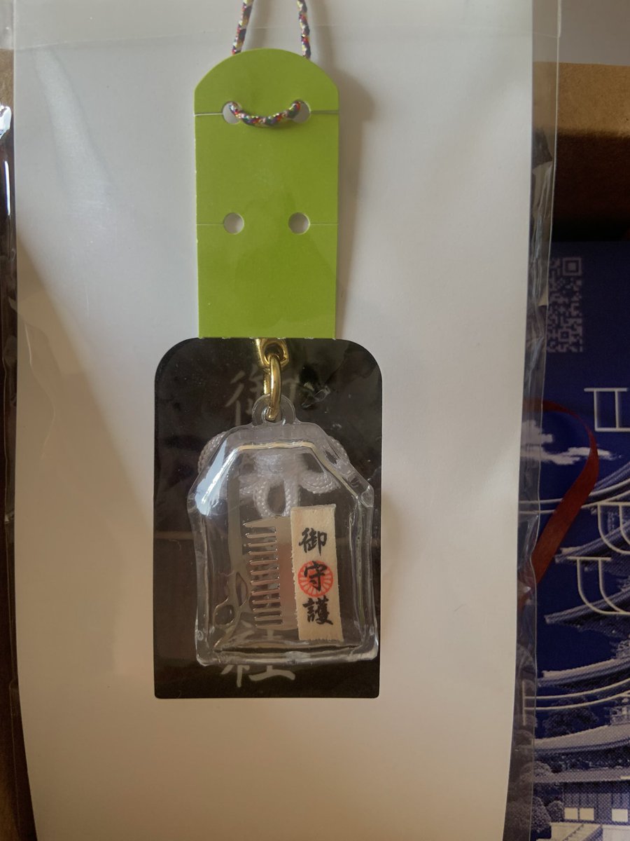 powl_2nd's tweet photo. 2. Mikami's hair amulet
เครื่องรางผม ศาลนี้เป็นศาลเดียวในญี่ปุ่นเลยที่เป็นเรื่องผม เหมาะสุดๆ สำหรับคนที่กำลังมีปัญหาผม ทำสีบ่อย หรือช่างทำผมก็ได้ รวมถึงคนที่ชอบของจิ๋วเพราะตัวเครื่องรางมีหวีและกรรไกรจิ๋วข้างในด้วย ยูนีคสุดๆ เลย 
520/set (rare item!) https://t.co/426j20NSdI