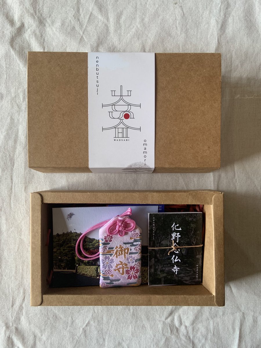 powl_2nd's tweet photo. 8. Otagi nenbutsuji's omamori
วัดนี้เรียกว่าหาไปประมาณนึงเพราะต้องเดินขึ้นจากป่าไผ่ไปบนเขา เป็นวัดที่มีรูปปั้นหินเยอะมาก เป็นสถานที่ของ lost souls ลึกลับอยู่555 แต่เครื่องรางเขาน่ารักก มีเป็นฤดูกาล เรามีน้องซากุระกับใบไม้แดง เป็นเครื่องรางที่ปกป้องคุ้มครองแบบรวมทุกด้าน
470/set https://t.co/SbcAlvp54n