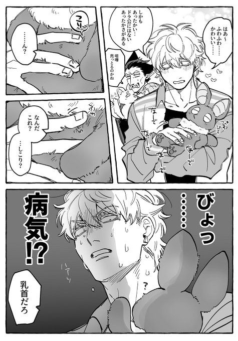 ロドとmf  こないだ言ってたやつ 