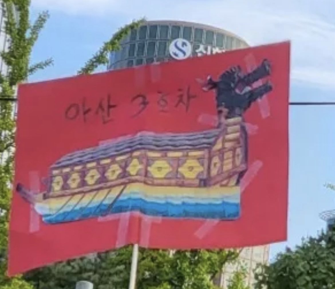 MiliM_h's tweet photo. 아산

그리고 번외편 ㅋㅋㅋㅋㅋㅋ

청주/경남의 잠자리채
전주의 냅다 빗자루 ㅋㅋㅋㅋㅋㅋㅋ https://t.co/G4NbhsiPZP