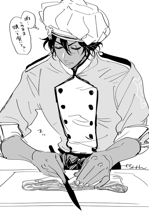🍩「うわずっりー!俺より料理うまそうに見える!!」
とか言われる🦁 