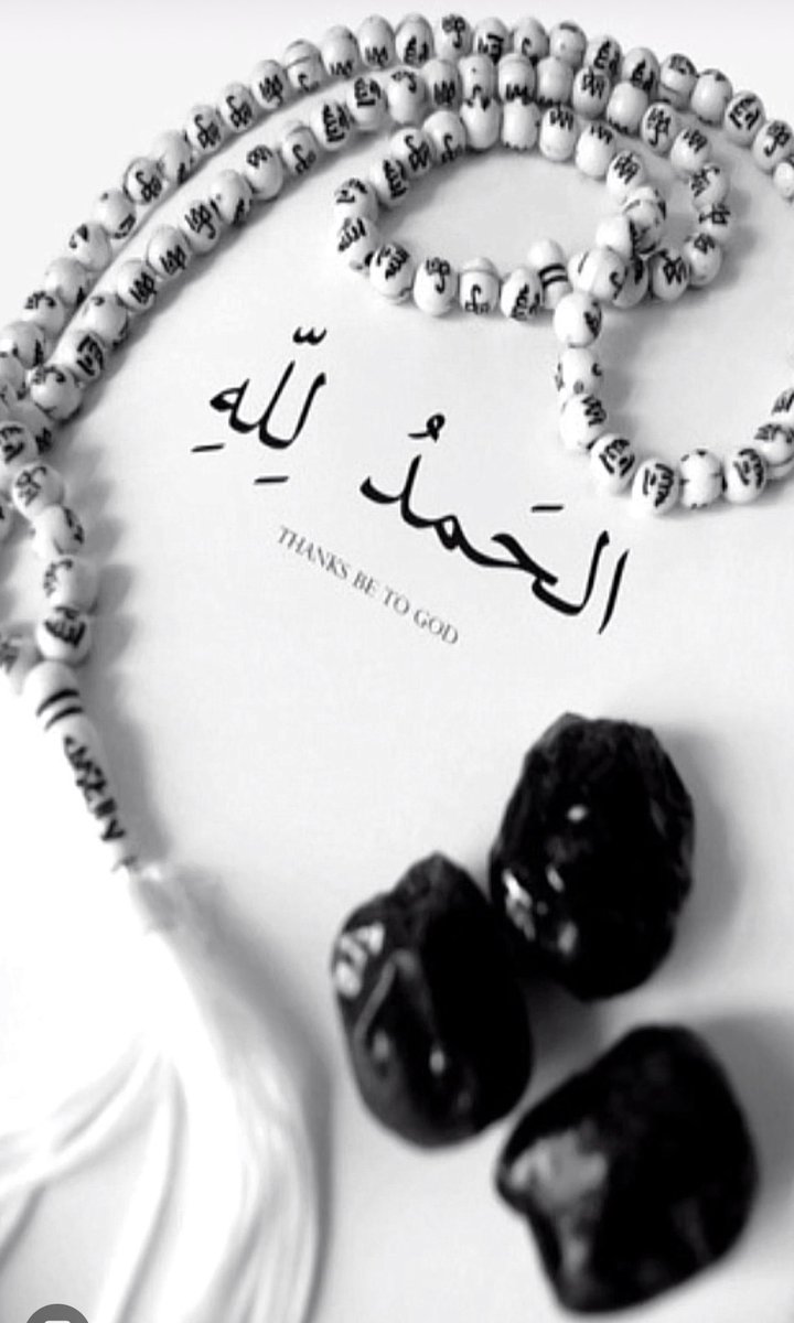 ana__mnk's tweet photo. اه لو نقول الحمد لله ونرضا 
الحمد لله على النعمه والرزق ماهو الحب رزق 
وربك عالم بالقلوب 🙏 https://t.co/tf2tW37Wt4