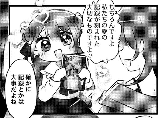 こんな時間ですがぺーーーーーぱーーーーーーーが出来ました 