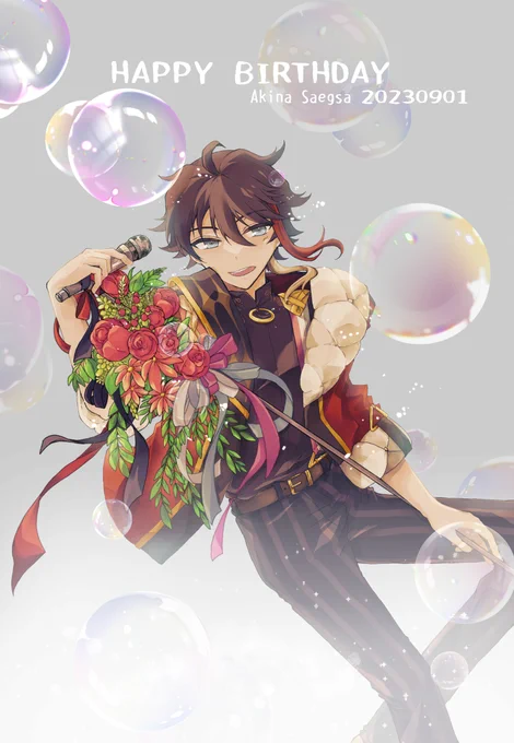 #三枝明那生誕祭2023 #さ絵ぐさお誕生日おめでとう 