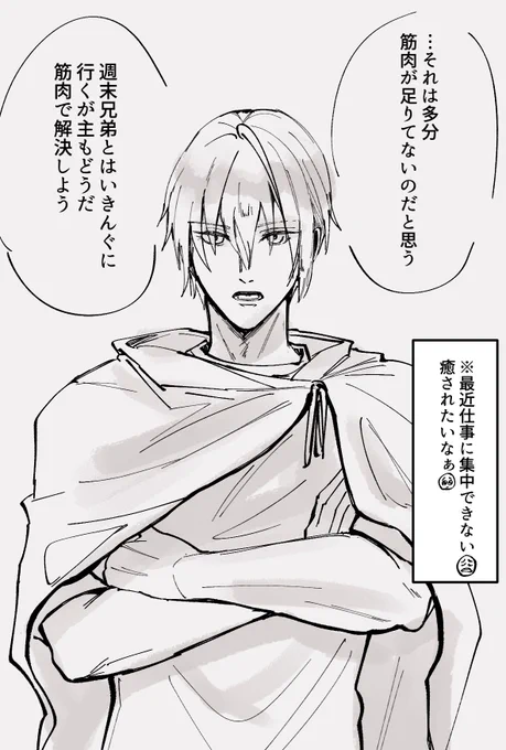 疲れたなぁチラチラ🥺 