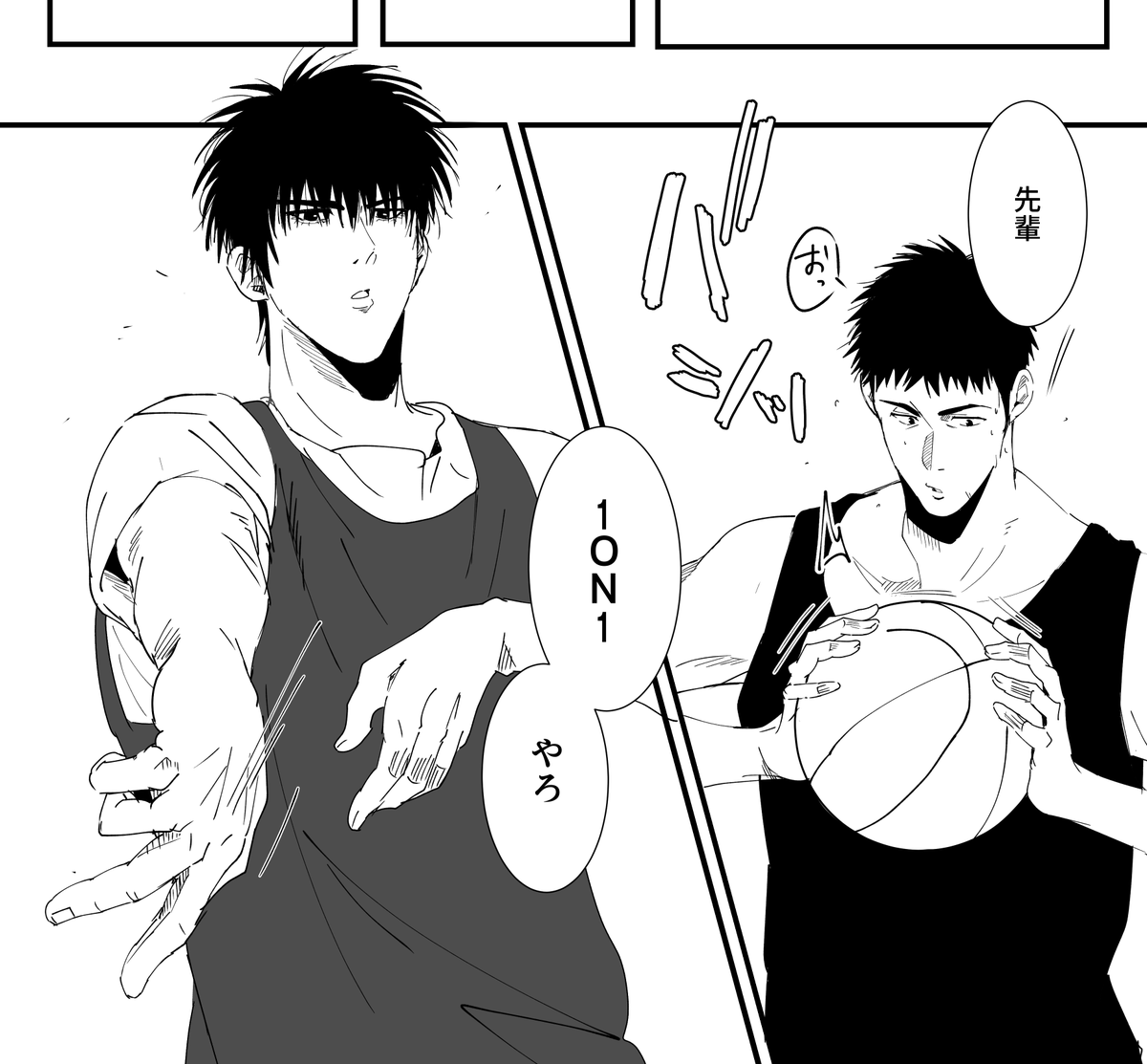 今日の進捗〜
描きたかったやつ

流三にはやっぱりバスケがないと・・・ 