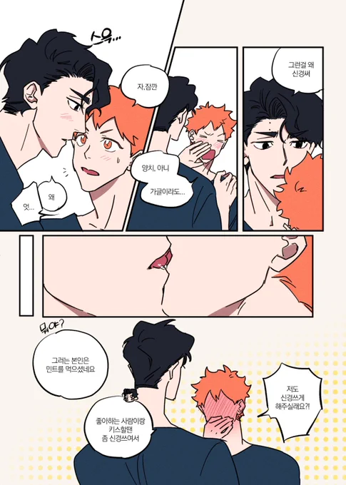 간만에 사쿠히나 