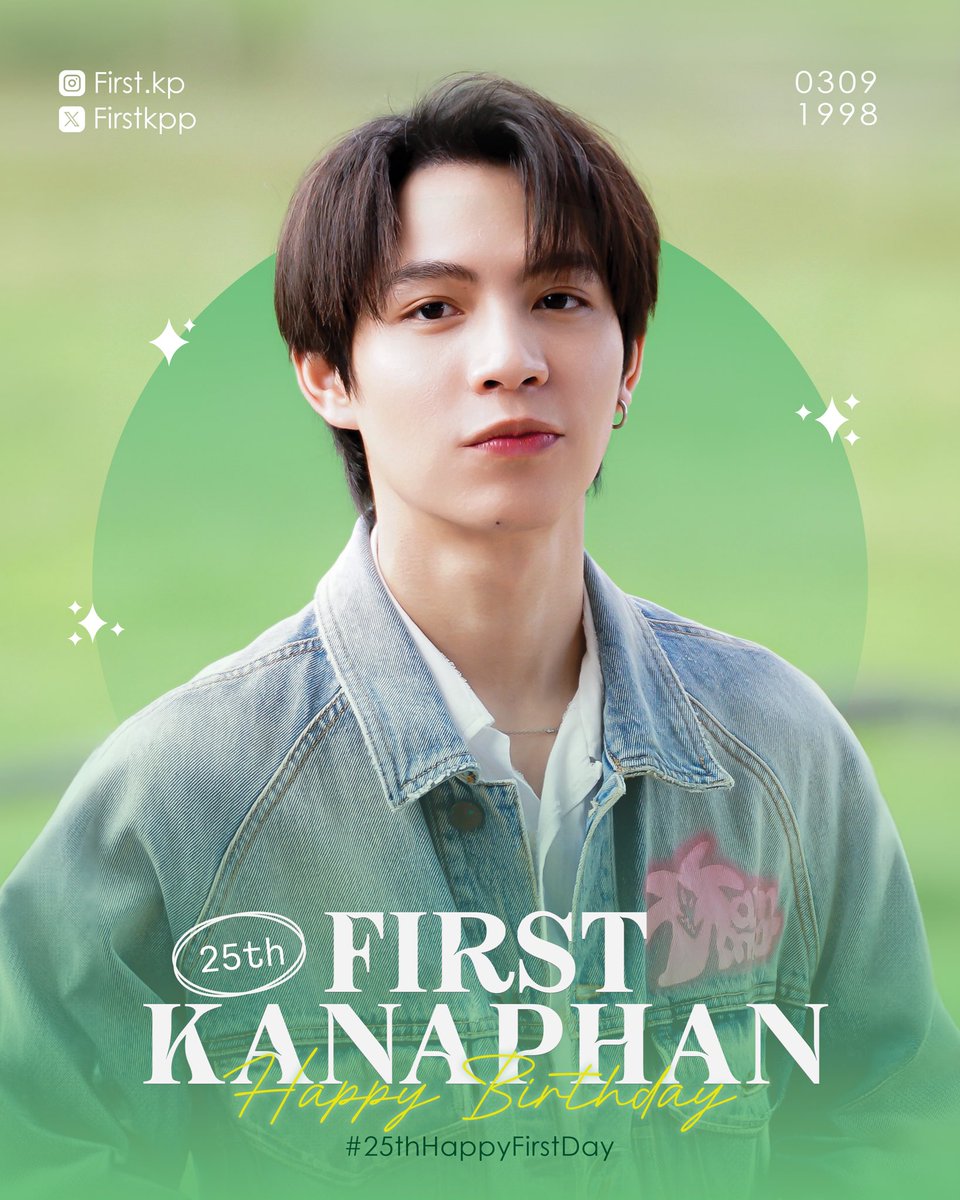 First_Memorie's tweet photo. 𝐇𝐚𝐩𝐩𝐲 𝐁𝐢𝐫𝐭𝐡𝐝𝐚𝐲 𝐅𝐢𝐫𝐬𝐭  𝐊𝐚𝐧𝐚𝐩𝐡𝐚𝐧 🎂🎁

สุขสันต์วันเกิดนะเฟิร์ส @Firstkpp อายุครบ 25 ปี เติบโตขึ้น และเก่งขึ้นมากๆ ขอให้เป็นวันเกิดที่มีความสุข ทั้งสุขกาย และสุขใจ
มีรอยยิ้มและมีเสียงหัวเราะอยู่เสมอ��ะครับสุขภาพร่างกายแข็งแรง ไม่เจ็บ ไม่ป่วยนะ

Always Love you 🧡

#25thHappyFirstDay
#Firstkanaphan #กองทัพของเฟิร์ส