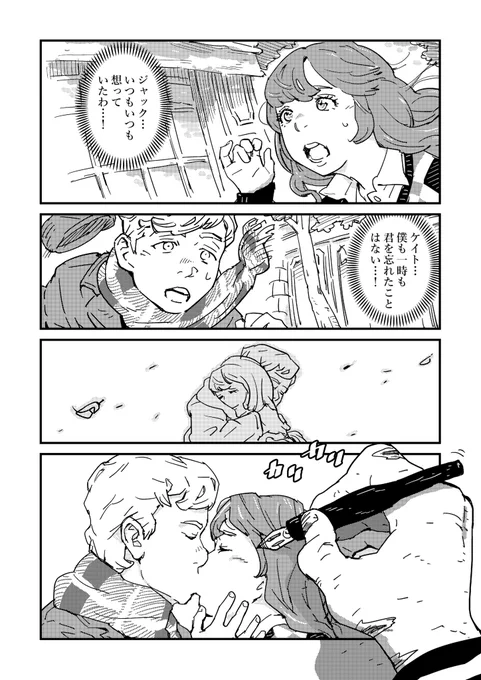 9/3のコミティア145の新刊サンプルです。 『漫画家志望Z』  【C68b】でお待ちしております〜🧟‍♀️🍁  #コミティア145 #comitia145