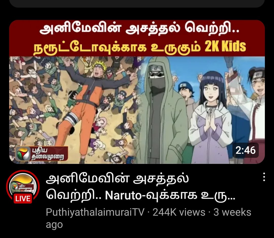 Drake03421162's tweet photo. I never thought a news coverage about Naruto in local Tamil tv channel

https://t.co/BX4MldU4jl

Feelin proud 😙
#NARUTO20th 
#NARUTO https://t.co/8gqm39Njc1