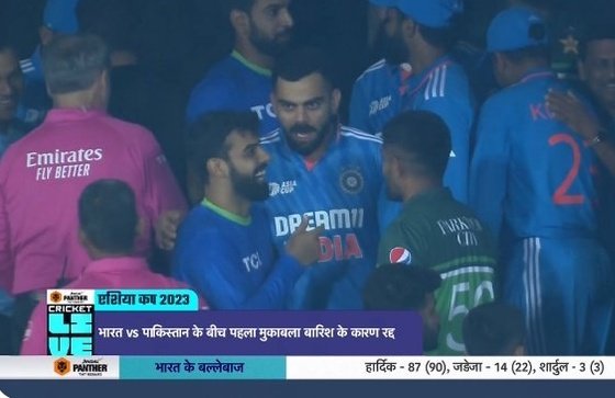 Shame on Bcci and Jayshah. They are destroying Pakistan vs India Rivalry 🇵🇰🇮🇳! Politics and Cricket are two different things. #IndvPak #AsiaCup