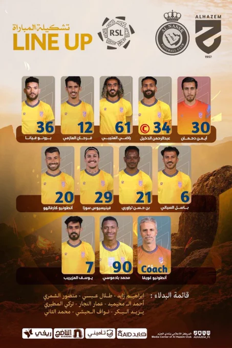 الصورة