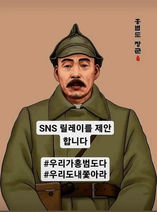 #동참