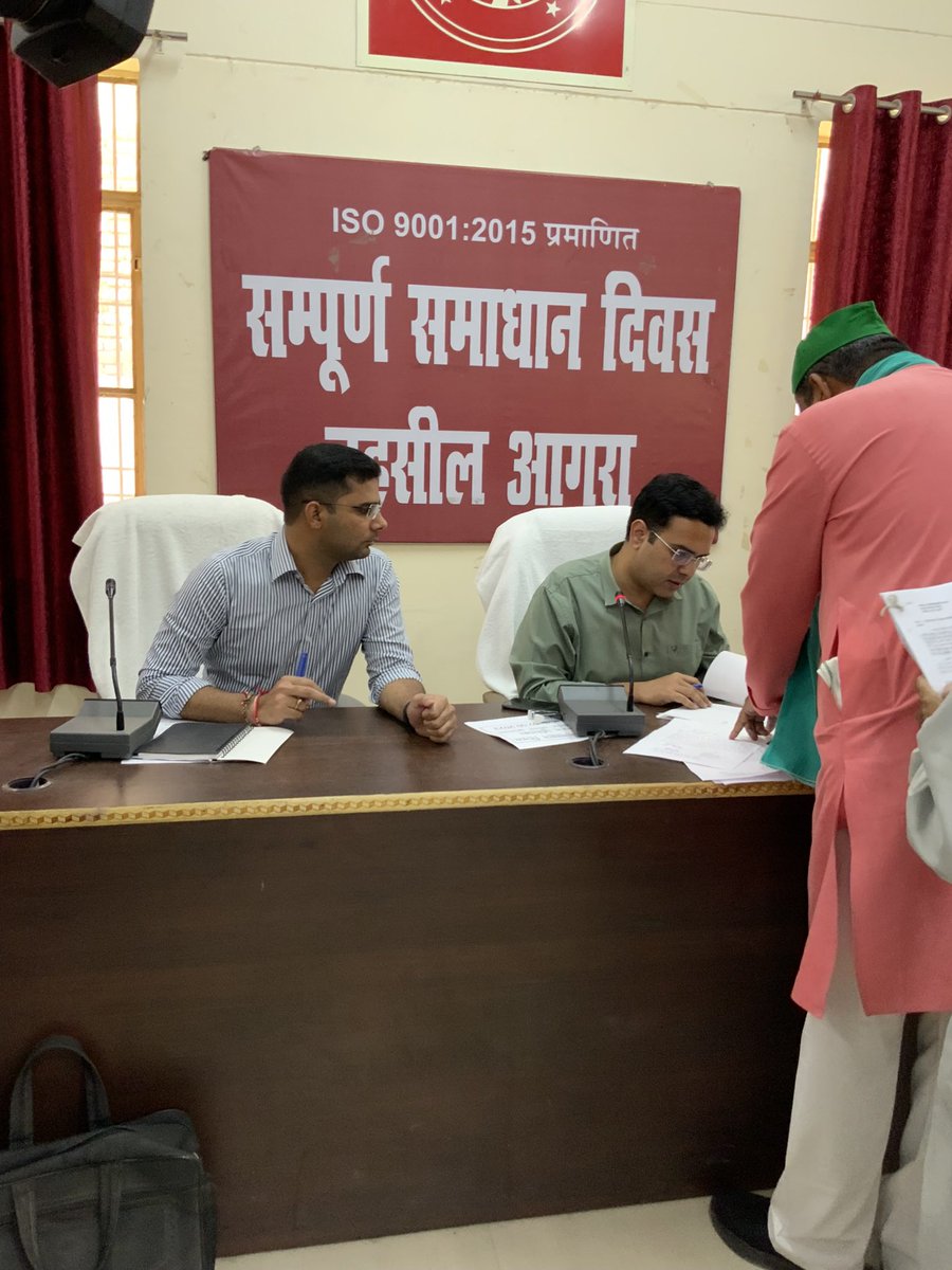 SDM Sadar, Agra tweet media