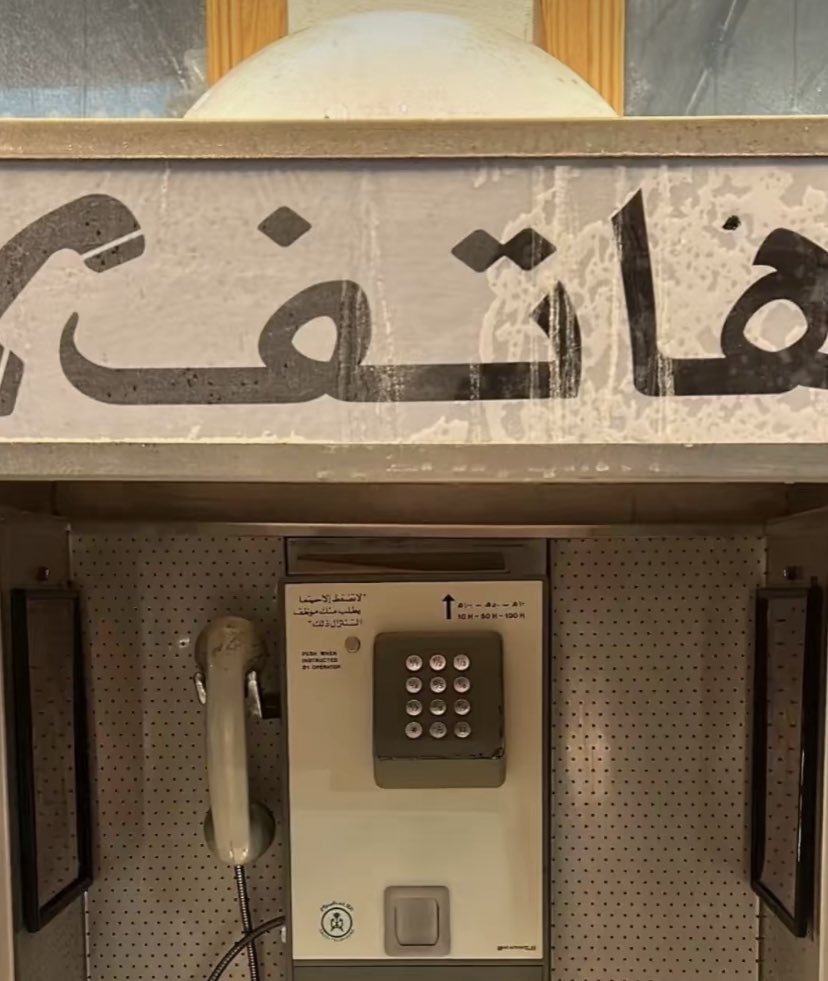 sf_6a's tweet photo. ودي اكلمك كل شوي واسكر 
ابغي اتطمن مثل لونك وزاني 

من امس واليوم والليله وانا افكر 
تكفى تحرص على روحك عشاني . https://t.co/NpBUYH6FoP