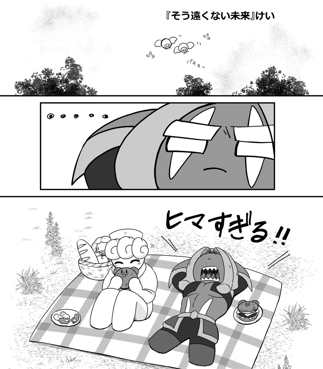 【執筆者紹介】
アンソロ主催/けい(@ kin0pira_G)
漫画を担当いたしました！
当アンソロの素敵な一ページになったと思いますので、ぜひお楽しみください✨