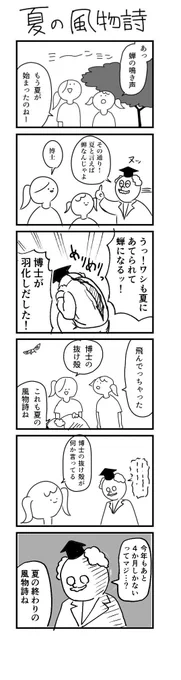 @sub_kitaishi 