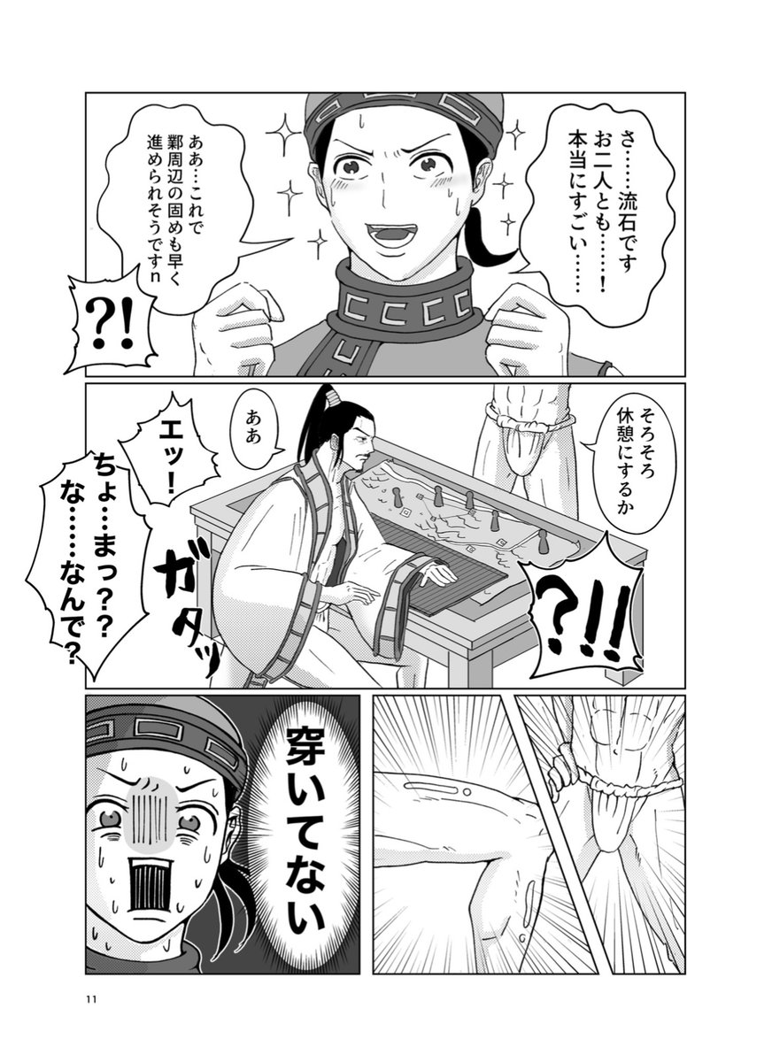 (10/13) 