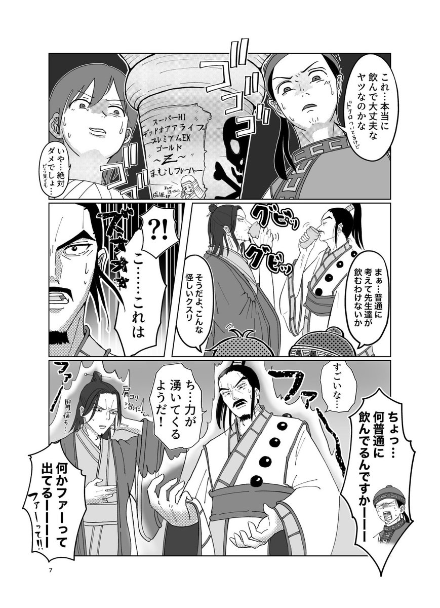(6/13) 