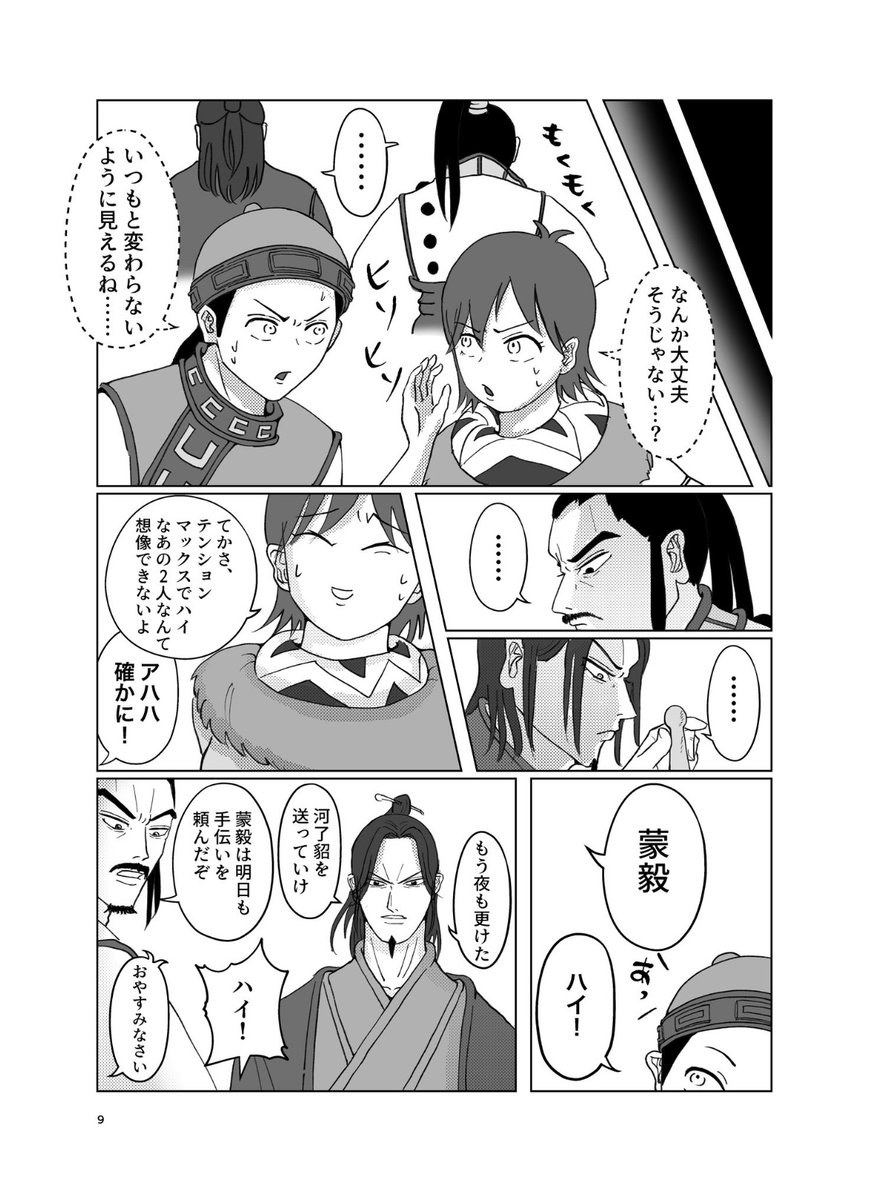 (6/13) 
