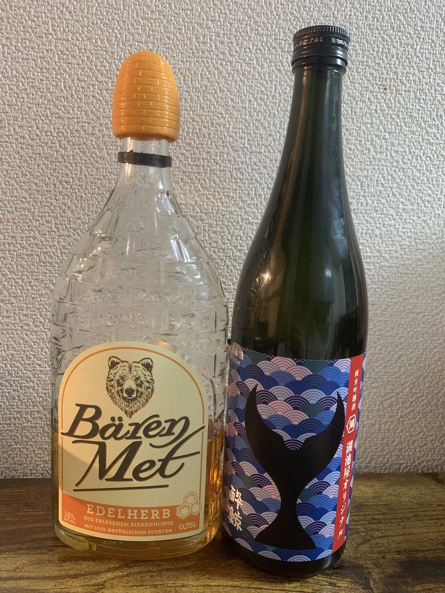 家で酒盛りしたヨ〜
はちみつ酒も酔鯨もおいしかった！！
めしもうまい！