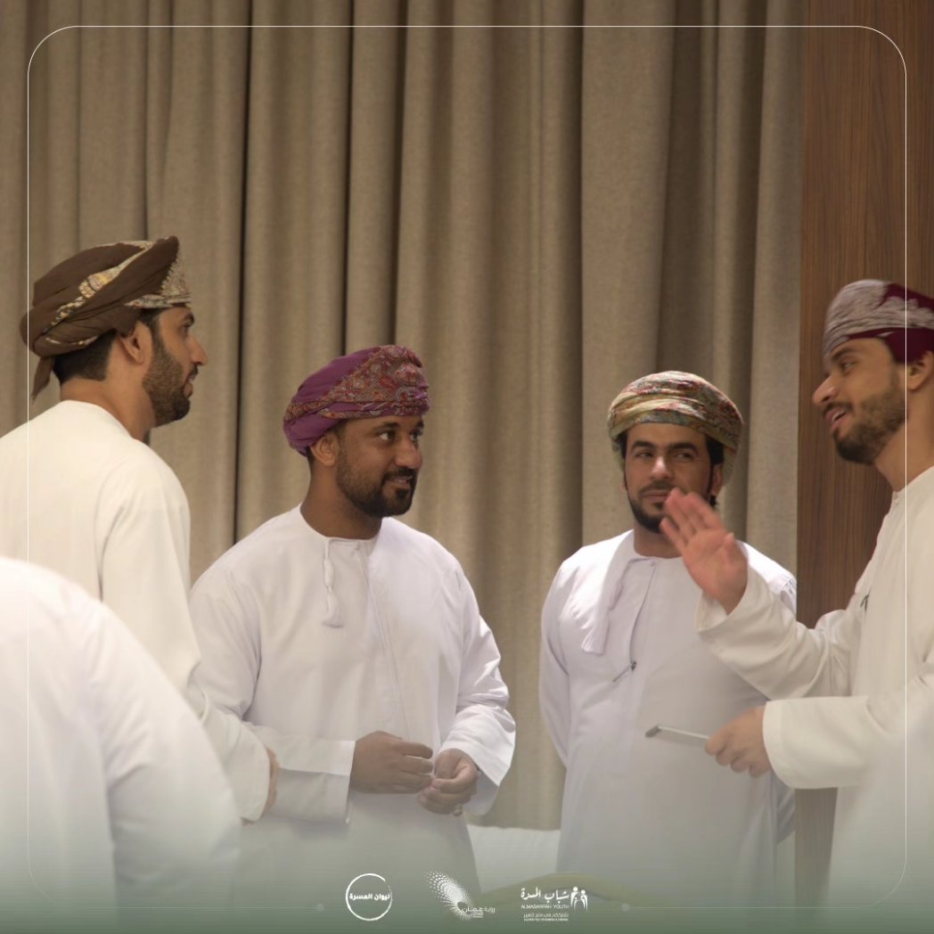 awjalmaali's tweet photo. كانت من أروع الجلسات المتواضعه التى أزالت الغموض عن كثير من المفاهيم التى تخص المجلس البلدي و تخفي عن المواطن...📝✅️
شكرالجميع القائمين على جلسة ليوان المسرة 
#شباب_المسرة
#ليوان_المسرة
#عبري #الظاهرة https://t.co/JYhNQANo4X