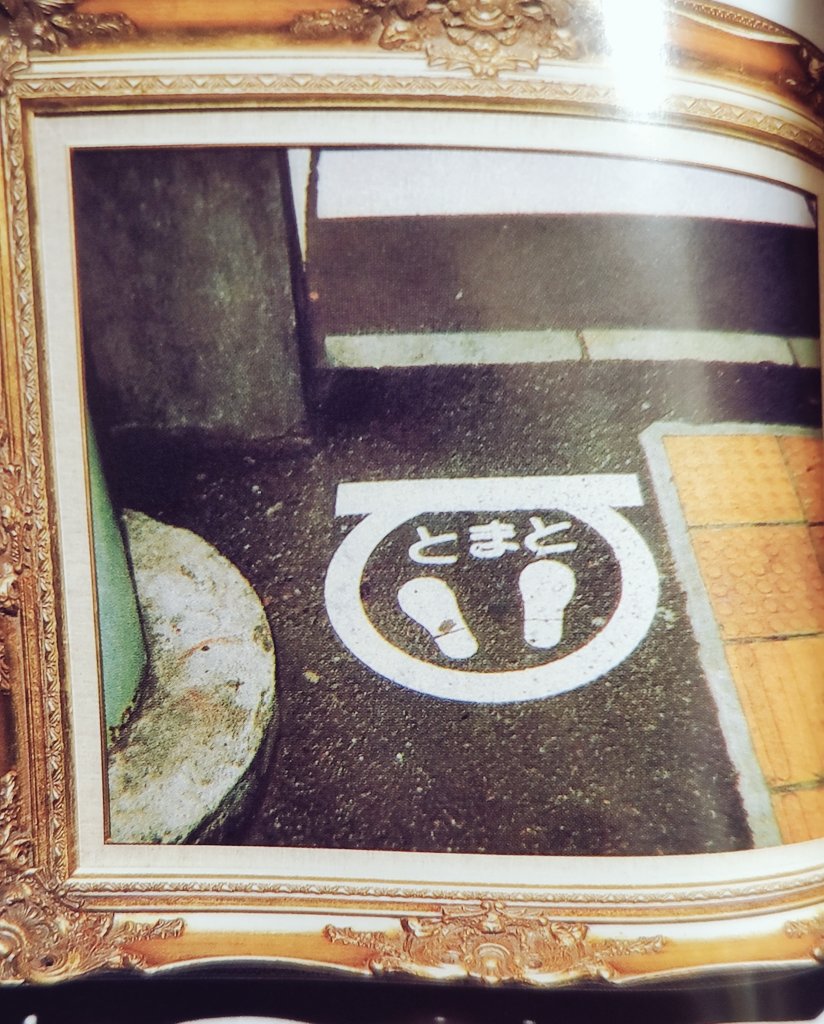 因みにVOW全書のなるべく差し障りのないところはこんなかんじです

わたしがTwitterで探し求めているものと近い系譜ですね… 