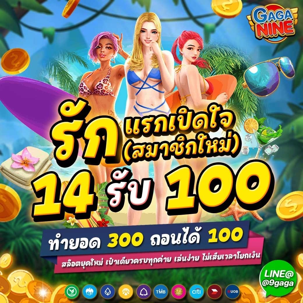 sofeynysoa1's tweet photo. โปรสมาชิกใหม่ 14 รับ 100
รีทวิต♻️ + กดใจ❤️ + เม้น💬 #แจกจริงได้จริง

สมัคร : https://t.co/0kmAlluRDe

#เครดิตฟรี #เครดิตฟรีสมาชิกใหม่
#เครดิตฟรีล่าสุด #เครดิตฟรี50 #เครดิตฟรี30 https://t.co/mEqbA61ZXo
